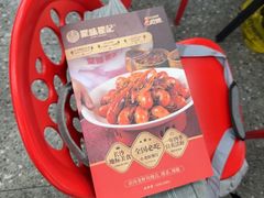 -聚味瞿记·龙虾堂(大塘总店)