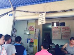 无名冒菜-蓉城西二道无名冒菜(西二道街店)