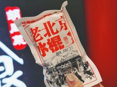 -皇城根·烤鸭·鱼头·家常菜(欧亚大观乐活城店)