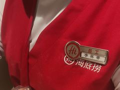 -海底捞火锅(王府井银泰in88店)