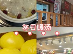-廣順興(兴华路店)