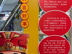 -美罗城