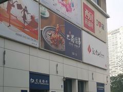 -银座mall(东直门店)