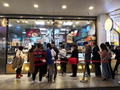 门面-鲍师傅糕点(春熙路店)