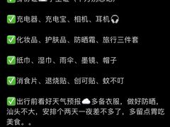 -长平腊味·潮汕特产