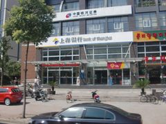 -上海银行(金汇路支行)