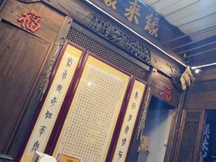 -缘来聚·徽菜名店(黄山宏村店)