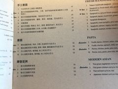 菜单-Wagas沃歌斯(嘉里中心店)