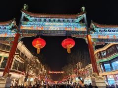 -北京前门大栅栏