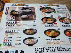 -渔米丰·广府鱼汤米线(光明广场店)