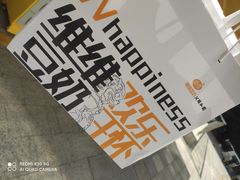 -维维豆奶(金鹰新街口店)