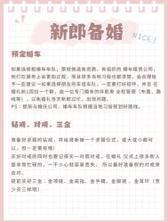 -Sunny喜铺婚礼定制·求婚策划