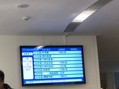 -首都医科大学附属北京天坛医院