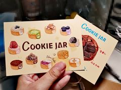 -CookieJar曲奇家(东方宝泰店)