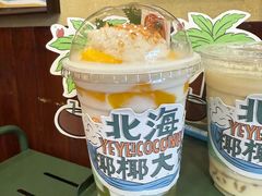 -椰椰大吉(侨港店)