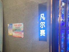 -华夏盛宴(赵都新城店)