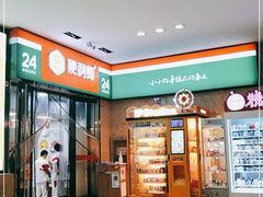 -便利蜂(新中关购物中心B1层店)