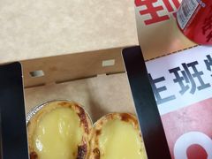 -达美乐比萨(双安店)