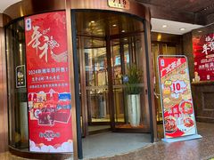 -新雅粤菜馆(南京东路店)