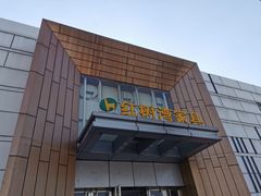 -红树湾家具博览中心(番禺店)