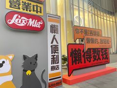 -金茂览秀城