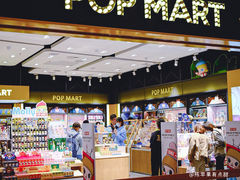 -泡泡玛特POPMART(武汉天地壹方店)