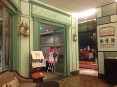 -南堂馆·新川菜(春熙路店)