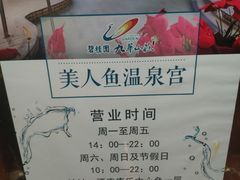 -北京九华山庄会展酒店
