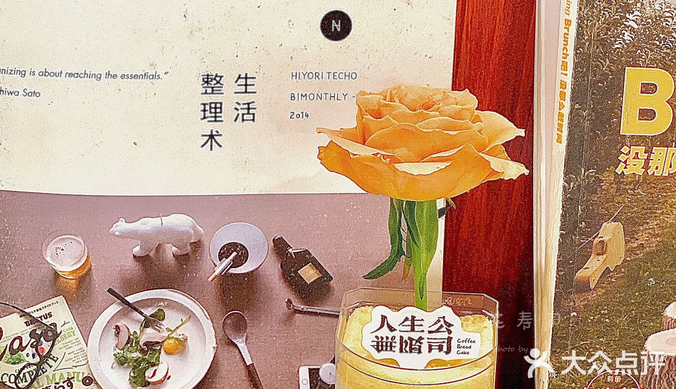 为了这家Brunch，我愿意把家搬来城西