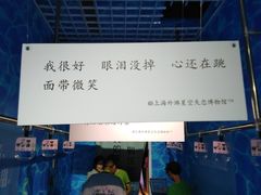 -上海外滩星空失恋减压馆(外滩旗舰馆)