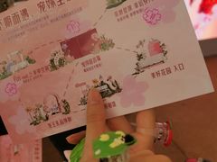 -广州长隆欢乐世界