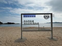 -坛南湾阿强农家乐.海鲜大排档老字号(福州地标美食店)