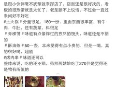 阿里巴巴藏餐烧烤店-老字号·阿里巴巴特色牦牛肉汤锅