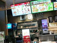 -德克士(亚中商城店)