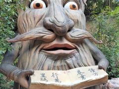-古龙峡云天玻霸