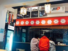 -藤原肠粉店
