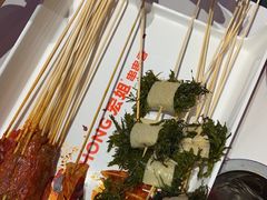 -宏姐串串香(征仪路店)