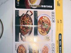 -满香舒·漳州小馆(大唐店)