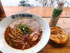 冒节子-节节香.成都非遗肥肠粉(总店)