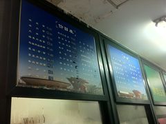 -北万新包子店(淮海店)