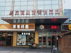 -友谊服饰商场(名品商厦店)