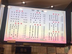 -小姜锅贴(凤凰街店)