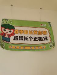 -番小茄小儿推拿(望京店)