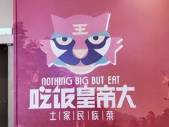 -龙湖杭州滨江天街