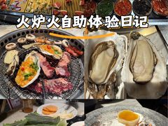 -火炉火自助餐(西直门凯德MALL店)