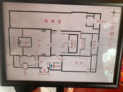-北京湖广会馆
