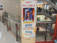 -开元商城(钟楼店)