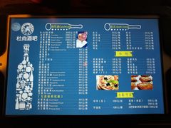 -杜尚rooftop露台酒吧