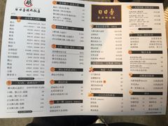 菜单-陈鹏鹏潮汕菜(欢乐海岸 海边景观店)