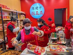 -陈建平麻花(磁器口总店)